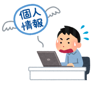投資家ブロガーの情報開示リスクについて真剣に考える
